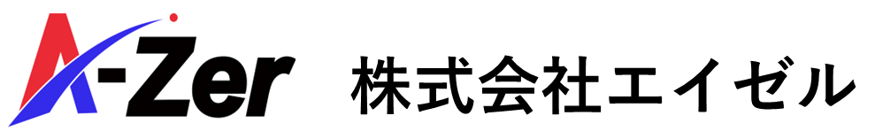 株式会社エイゼル